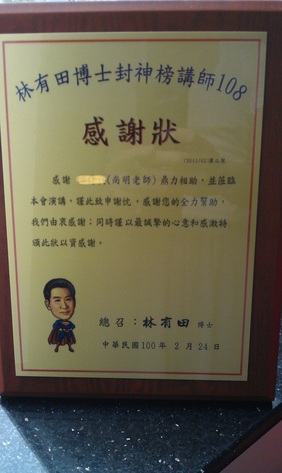Picture